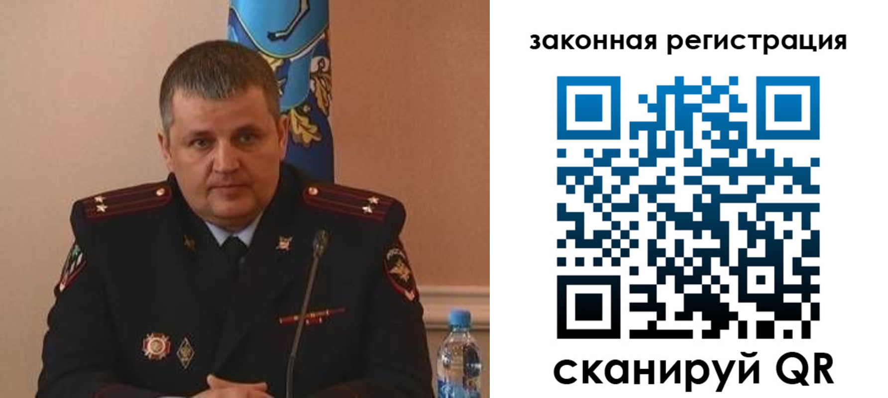 купить прописку в Бабаево
